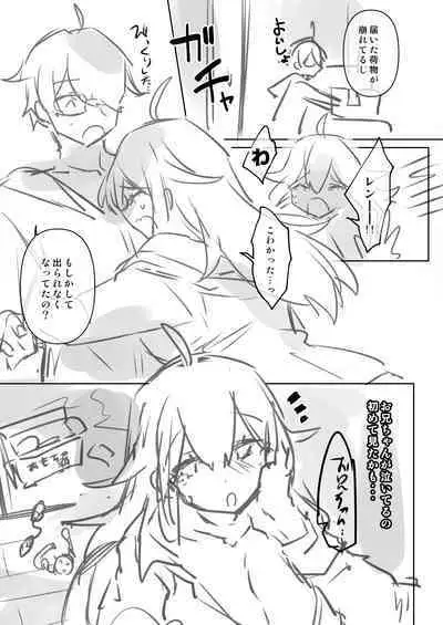 Nyotaika/TSF Summary!