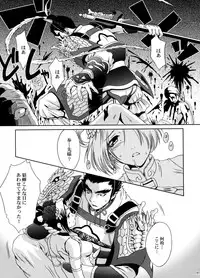 (C70) [U.R.C (Momoya Show-Neko)] U.R.C Maniax 5 (Dynasty Warriors, Sakura Taisen)