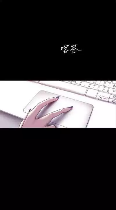 (週1)美麗新世界 1-73 中文翻譯 (更新中)