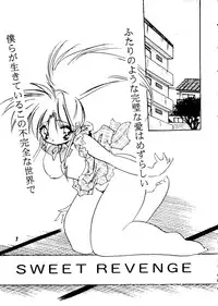 [Ogawaya/Kurama Botan] Magugoto Botan-chan 2 (Yu Yu Hakusho)