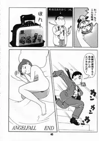 (C59) [Fujiko Fujio FC Kurosawa Kei (Kurosawa Shouhei, Arihara Sei Hiroshi)] Kokoro no Kaihouku 6 (Doraemon, Esper Mami)