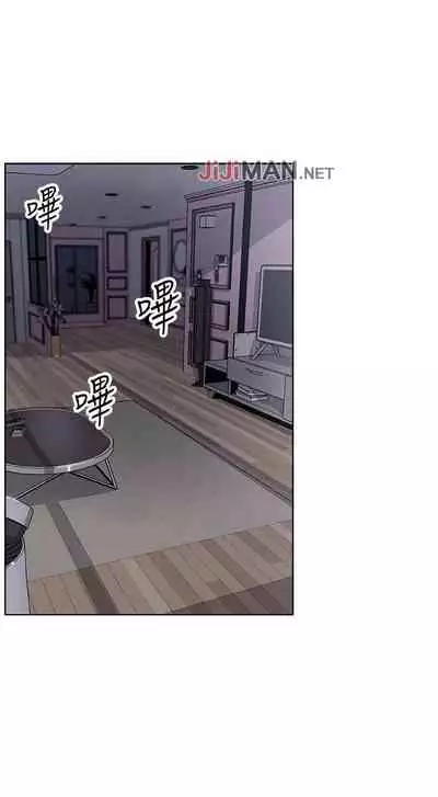 【周四连载】前女友变女佣（作者：PAPER&頸枕） 第1~31话