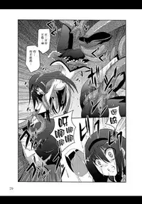 (C81) [Yoru no Benkyoukai (Fumihiro)] β (Sora no Otoshimono) [Chinese] [无毒汉化组]