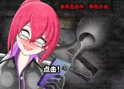 Pathetic Life(有条色狼汉化)