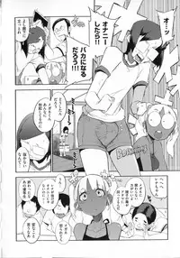 [F4U] Koukishin wa Neko wo mo Are Suru