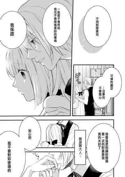 Junketsu no Shoujo Koibito no Me no Mae de NTR Kairaku Jigoku