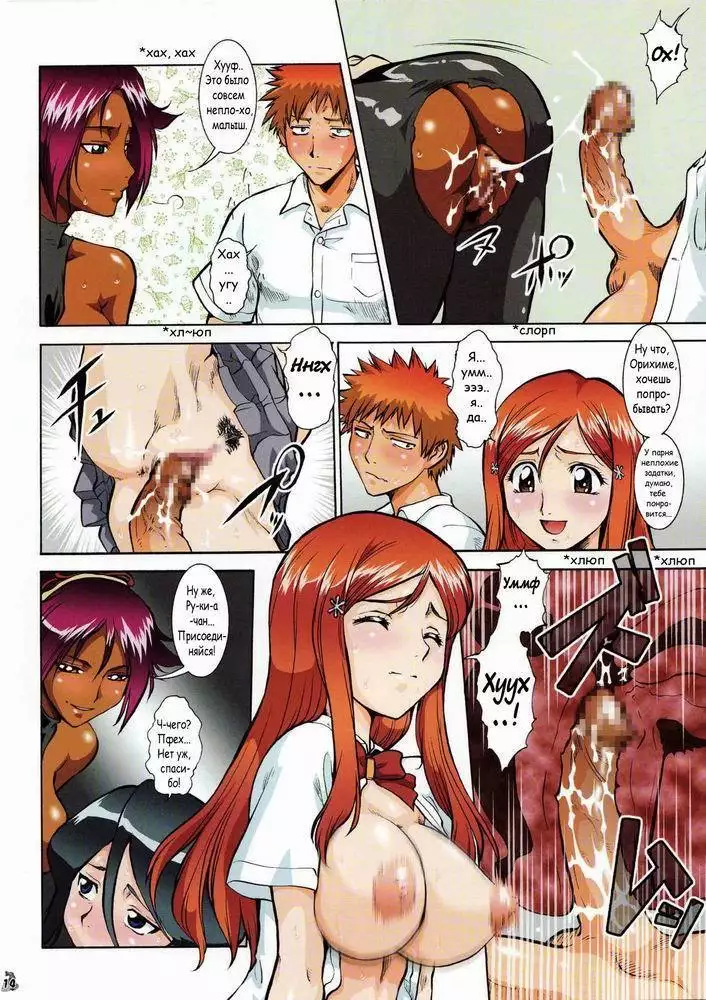 Bari Etchi