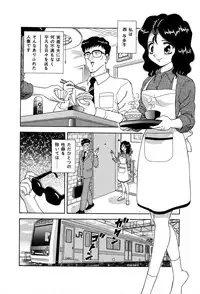 [Yumiki Asuka] Shiteshite ♡ Goshujinsama