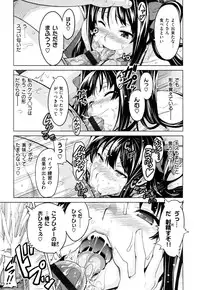 [Takeda Hiromitsu]Ima Ria