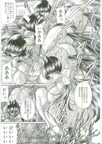 [Horikawa Gorou] TOILET GIRL -Kichiku no Ugomeki-