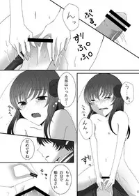 [Strawberry Star (Minase Ion)] Plum and Chrysanthemum: Japan x Taiwan collection (Axis Powers Hetalia)