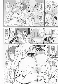(COMIC1☆12) [Yami ni Ugomeku (Dokurosan)] Shijou Takane no Fundoshi Dosukebe Muramatsuri with Miura Azusa (THE IDOLM@STER)