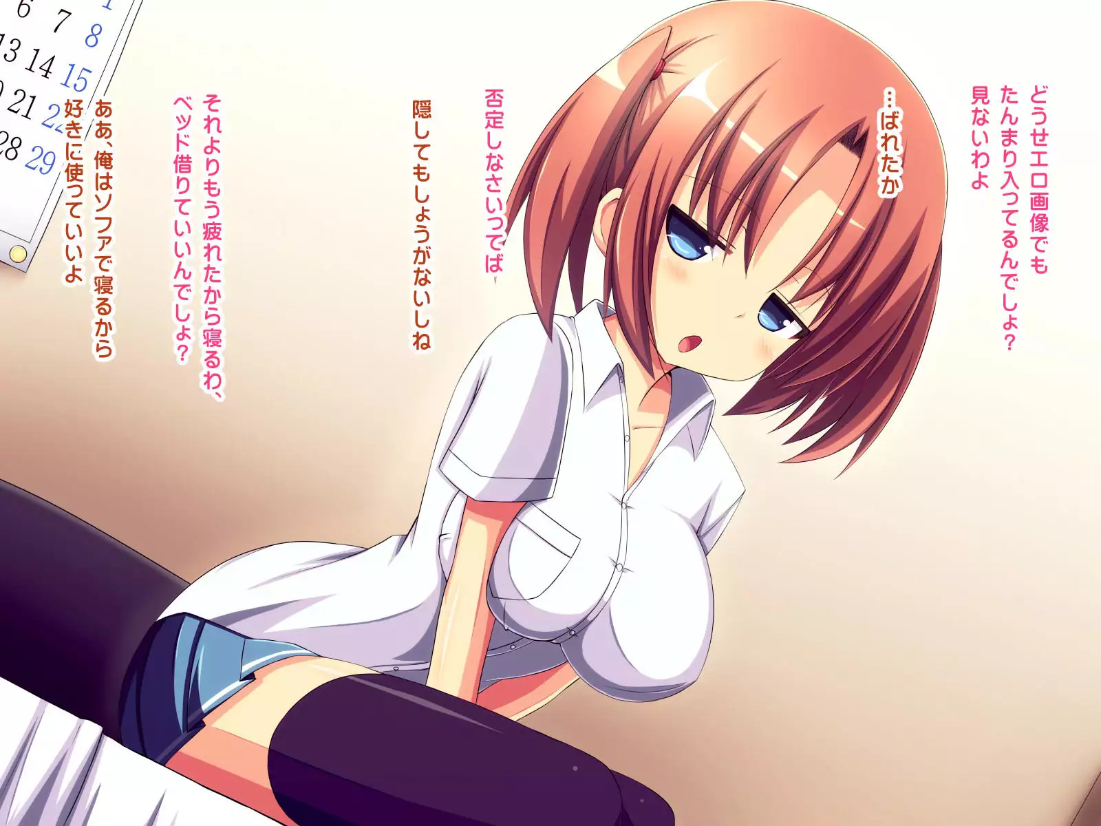 家出JKに種付け中出し