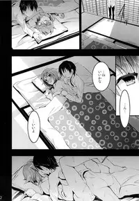 (C84) [Otabe Dynamites (Otabe Sakura)] Mukashi Ecchi 4 Shojo Soushitsu no Gishiki hen