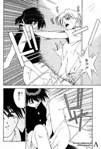 [Anthology] Shin Bishoujo Shoukougun 2 Mirai hen