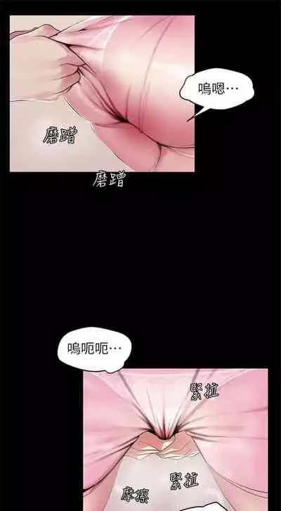 (週1)美麗新世界 1-73 中文翻譯 (更新中)