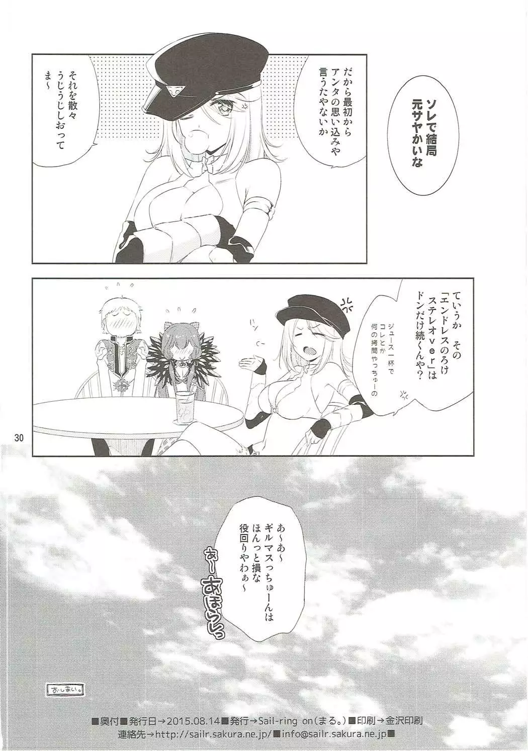 Osananajimi no Toshishita no Kanojo