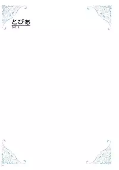 [Various] URIBOU Zakka Ten Pants Tokkagata Gashuu「Under wears 4-PINK LABEL-」+ Message Collection BOOK