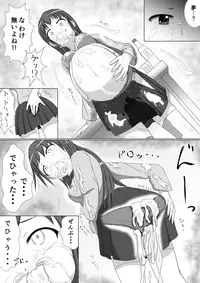 [Tenko] 大食いおばけ