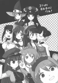 [Gimme Logic (Various)] DeSenChi! Demone Sencolle ha Chigaundesuyo! (SENGOKU COLLECTION)