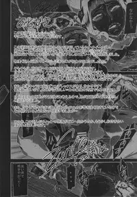 (C87) [UNDER CONTROL (zunta)] SLC -oblivion-