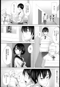 [Sakai Hamachi] SaSex