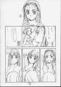 (C55) [Studio Nama (Various)] Ren