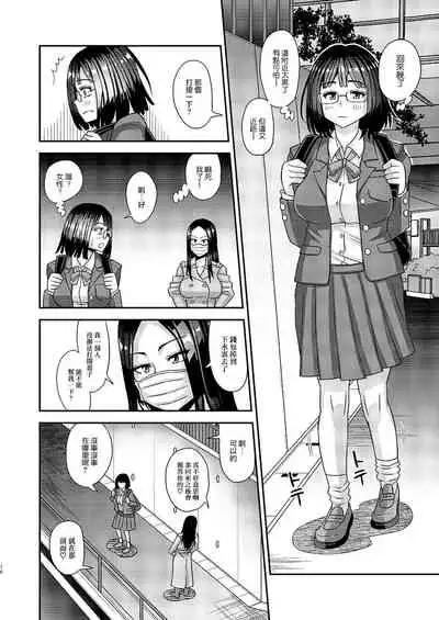 Futanari Raper