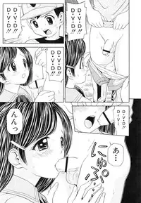 [Atori K] Kaikan Chuudoku