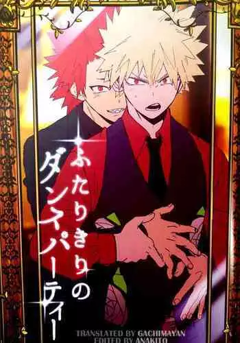 Futarikiri no Dance Party