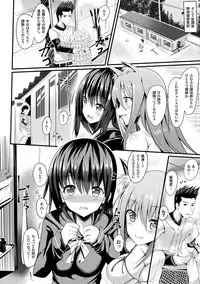 [Sumisuzu] Junshin LOVE Trip! [Digital]