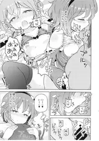 (Reitaisai 13) [Himepuchitei (Anda)] Ai sare Shimai Komeiji Satori ･ Komeiji Koishi (Touhou Project)