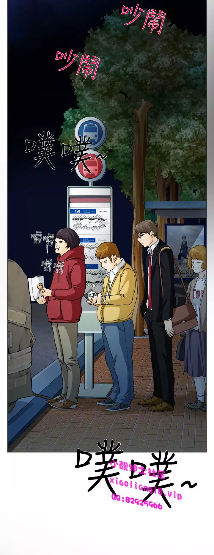 中文韩漫 低速男高速女 Ch.0-5