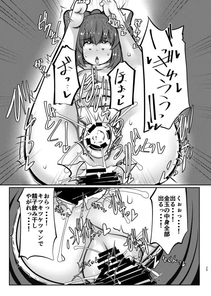 Binboubukuro