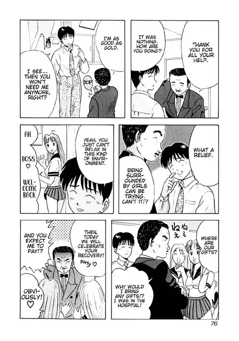 Kyoukasho ni Nai!V2 - CH14