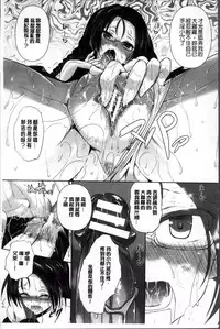 [Fukuyama Naoto] AheColle [Chinese]