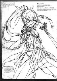 (C86) [American Kenpou (Kikuchi Seiji)] THE PHENOMENAL ONE (Kantai Collection -KanColle-) [Chinese] [屏幕脏了汉化组]