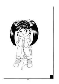 (C48) [LOLIC SYSTEM (Various)] WETTIE CUTE