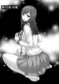 [Kuon Michiyoshi] Hundred Game 2 [Digital]