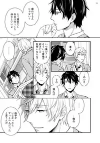 [Touya Tsuduru] Never Days [Digital]