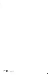 (Reitaisai 15) [Yashiya (YASSY)] Koi Tsunagi no Shokushu Tsubo (Touhou Project) [Chinese] [不咕鸟汉化组]