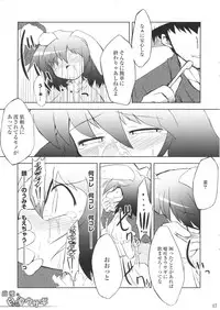 (C71) [Include (Foolest, Decko)] Inaba no Shiro Usagi (Touhou Project)