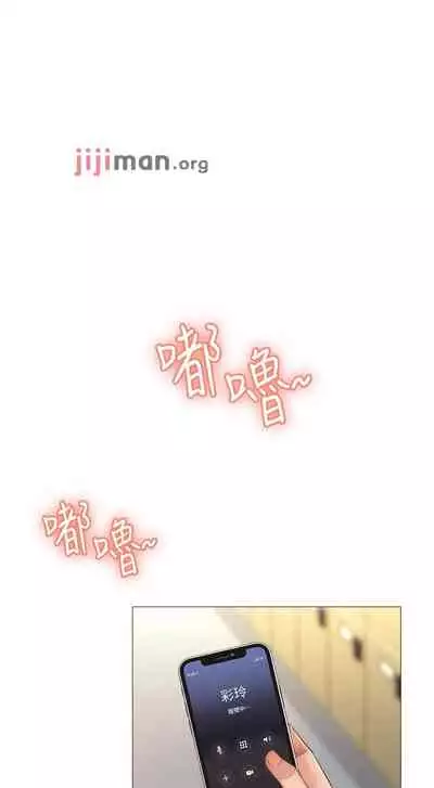 【周一连载】女儿闺蜜都归ME(作者:推亮&色皮林) 第1~34话