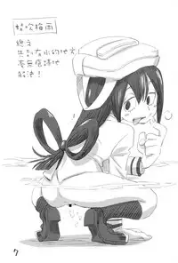 (SHT2017 Haru) [Okosama Lunch (Nishinozawa Kaorisuke, Hirayan)] Boku no Shiishii Academia (Boku no Hero Academia) [Chinese] [沒有漢化]