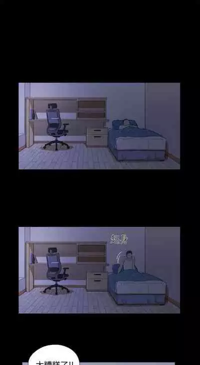 She：我的魅惑女友 1-79