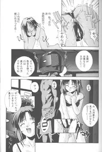 [5th Luna] Piri Piri