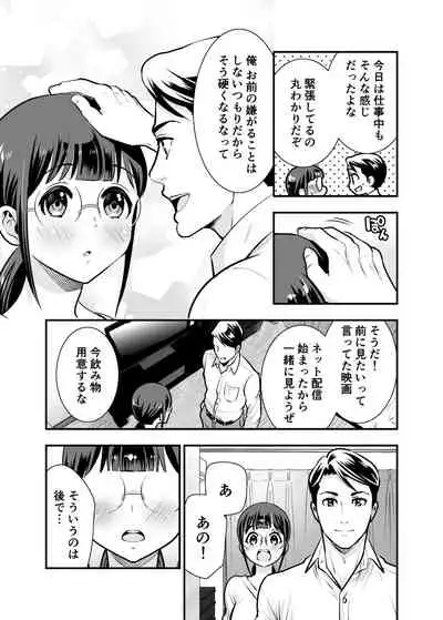 ちかこさんと一緒に!1