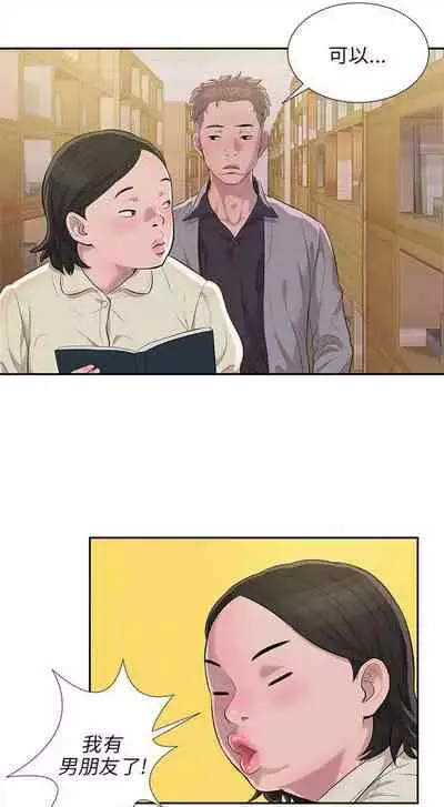 新生日记 1-61 中文翻译(完结)