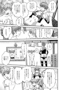 [Takayuki Kyomoto] Open Gate