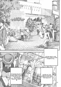 (Futaket 9.5) [Ameyama Telegraph (Ameyama Denshin)] Rokujou Junko no Kyouhaku Haisetsu Kanri [English]